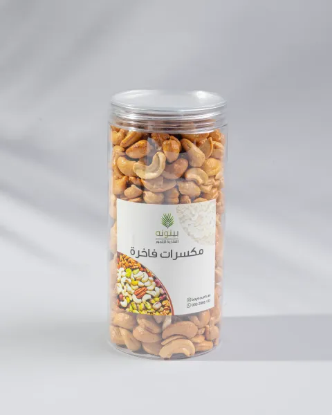علبه كاجو محمص