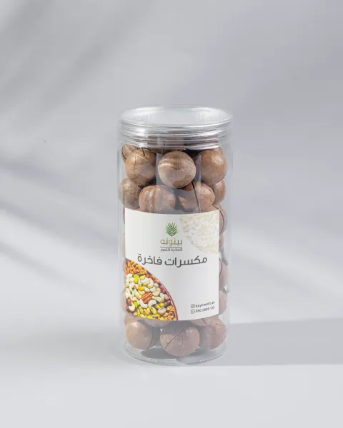 علبه ماكاديميا
